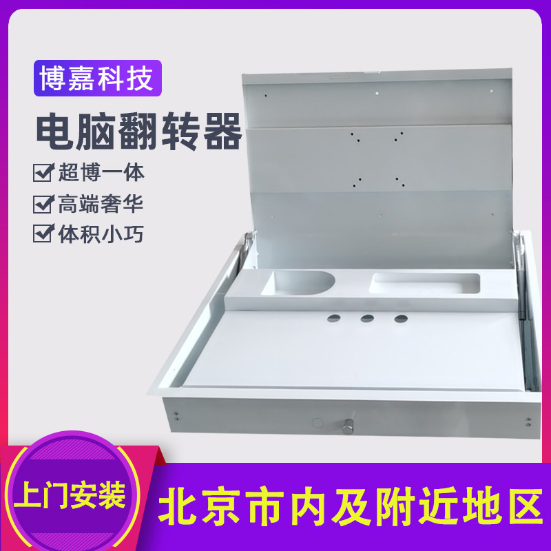 19寸22寸24寸27寸电脑桌手动翻转器显示液晶屏多媒体办公桌升降架