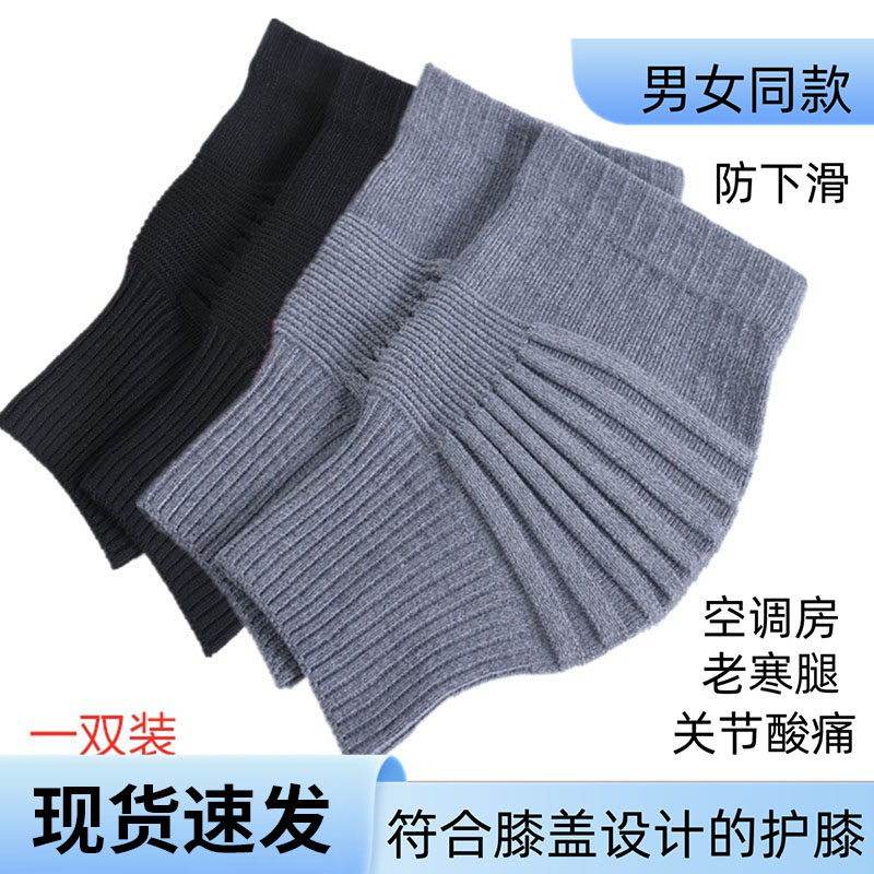 春夏护膝盖套保暖l老寒腿男女士漆关节骑车四季薄款空调房防滑护