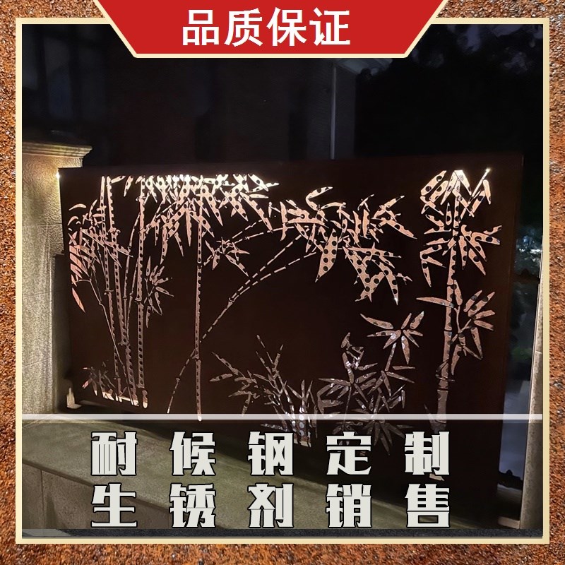 幕墙灯箱雕刻花箱镂空雕刻红锈铁板定制立体字花池耐候钢园林景观