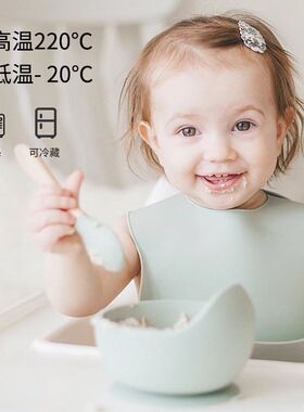 咕哩派宝宝辅食碗儿童餐具婴幼硅胶吸盘碗自主进食防摔米粉碗
