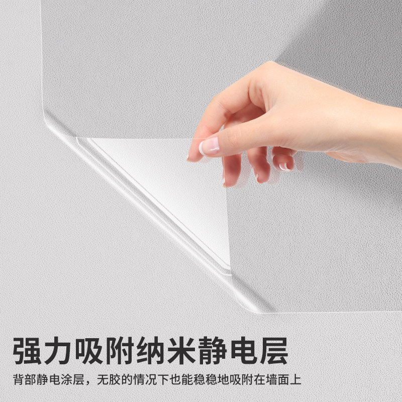 墙面保护膜静电墙贴纸10米防尘防油膜透明不伤白墙耐高温防水防踢