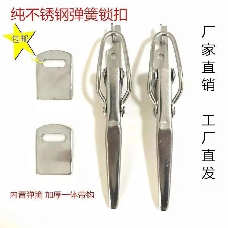 新款电动三轮车车厢锁扣车门扣手档板扣门M扣不锈钢连体分体锁扣