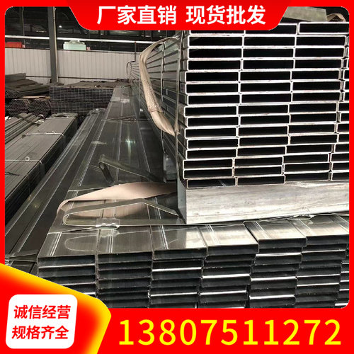 冷热镀锌方管10*15*20*25*30*40*50*60*80*100*120*15Y0扁方管铁