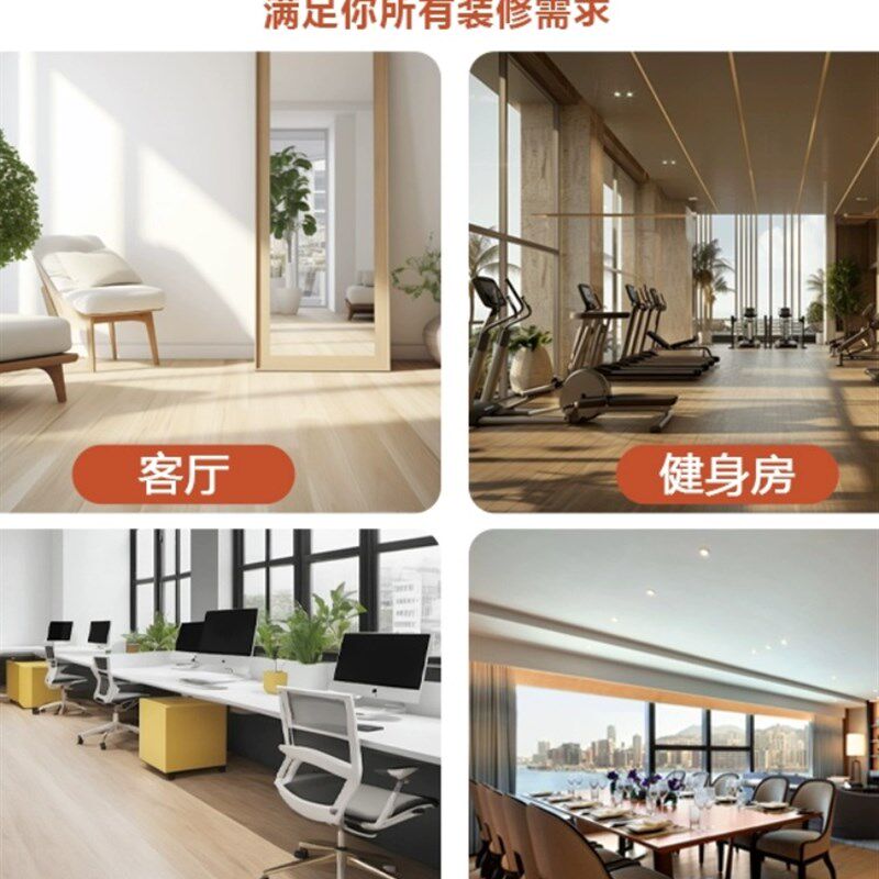 木纹地板革贴自粘防水防滑耐磨地垫卧室客厅地板破损修补翻新贴纸