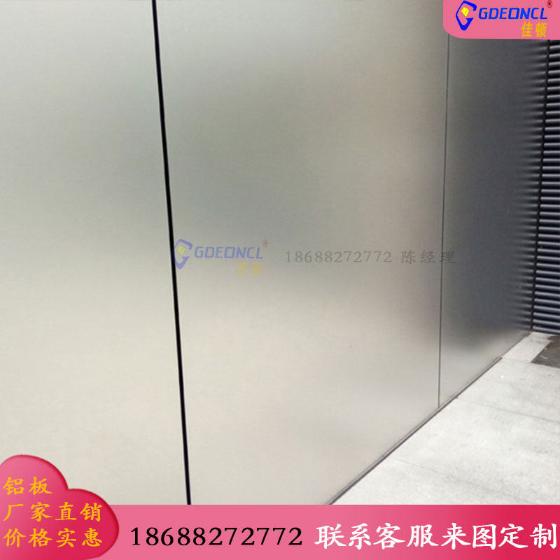 展厅门店墙面柜子饰面氧化铝板贴面装饰2mMm厚折边雾面拉丝吕单板