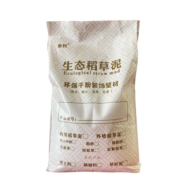 生态稻草漆稻草泥室内外墙乡村民宿老泥墙面草筋灰肌理艺术涂料漆