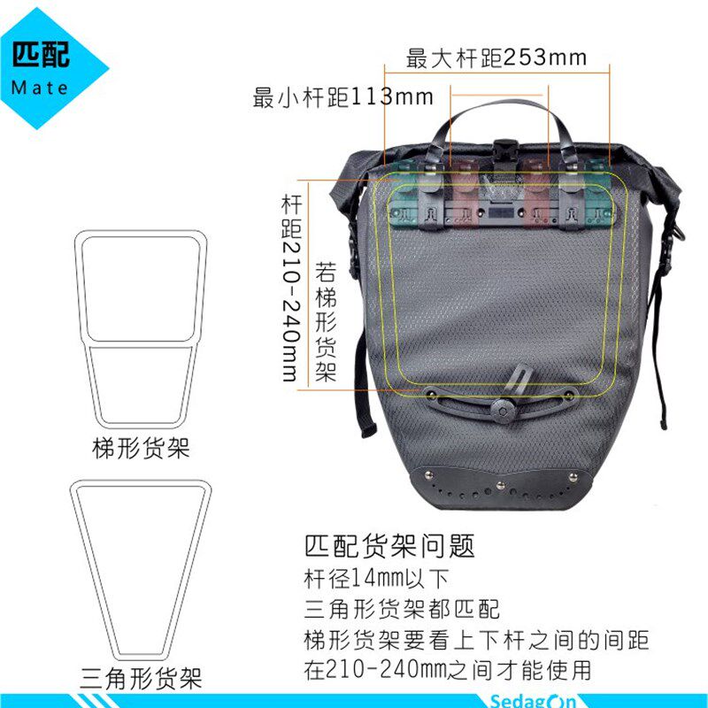 自行车驮包山地车防水挂包单车包便携龙爪二代前驼包骑行袋