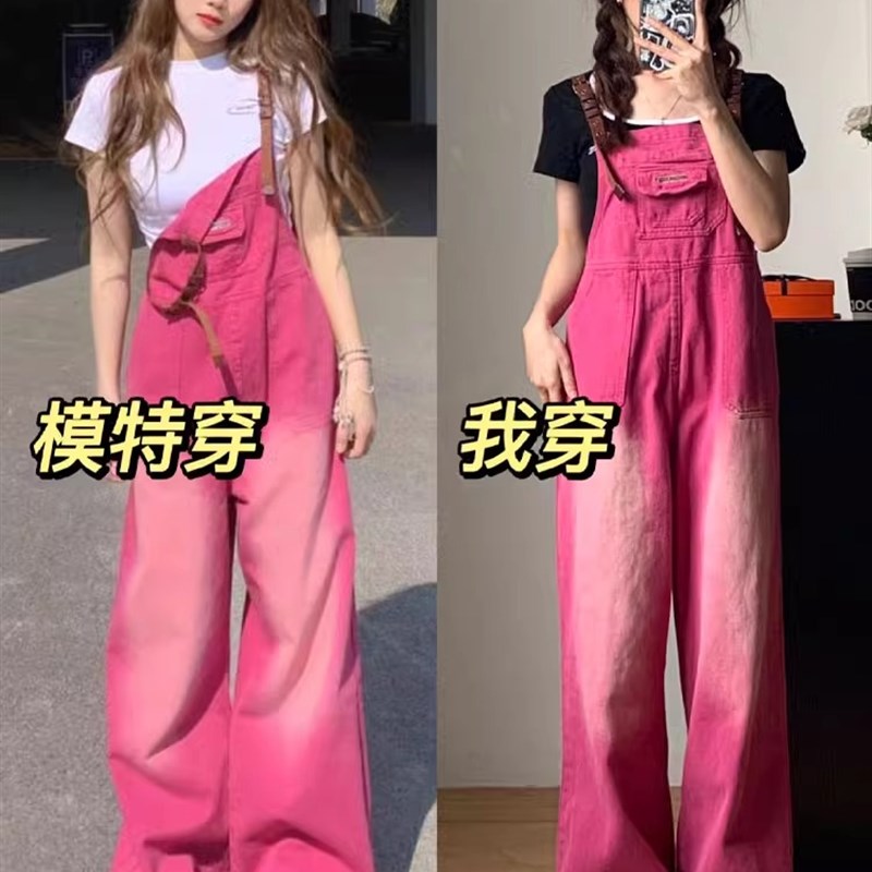 树莓粉色牛仔背带裤女夏小t个子2026新款网红炸街多巴胺直筒阔腿