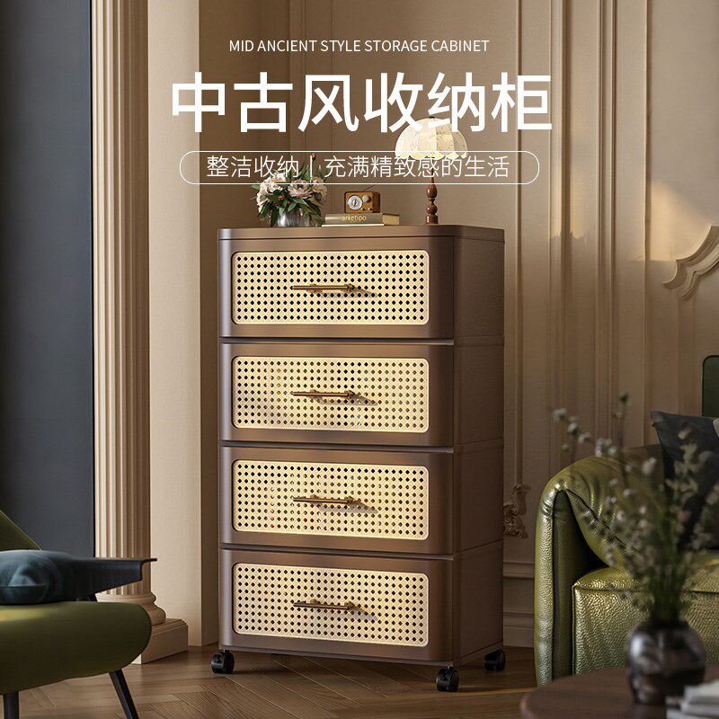 中古风抽屉式收纳柜窄缝桌下藤编储物柜夹缝柜窄款缝隙柜收纳箱子
