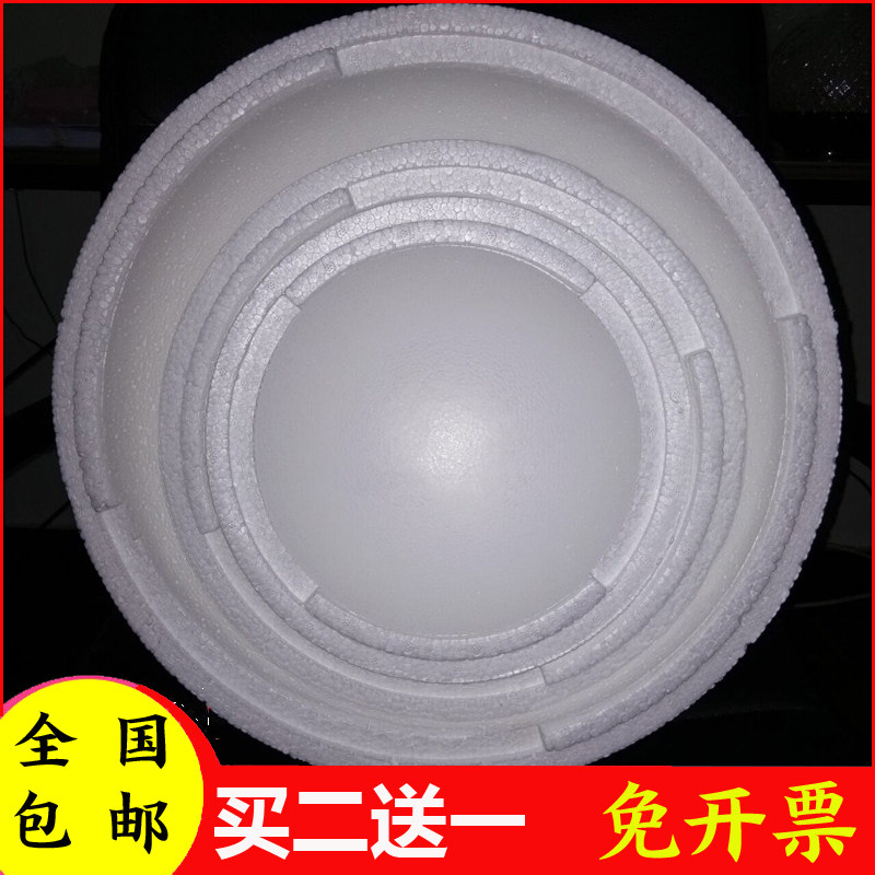 保丽龙空心泡沫球DIY手工制作材料彩绘雕刻白胚婚庆道具装饰圆球