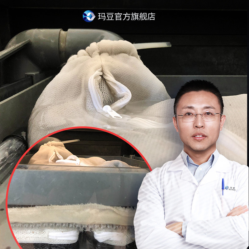 玛豆毛草地过滤袋鱼缸用过滤材料高密净I化水族滤袋魔毯魔袋防溢