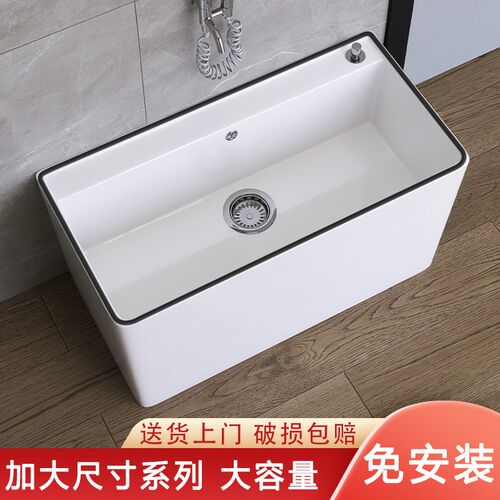 拖把池家用阳台卫生间黑边陶瓷拖布池墩布池地拖池盆特大号超长池
