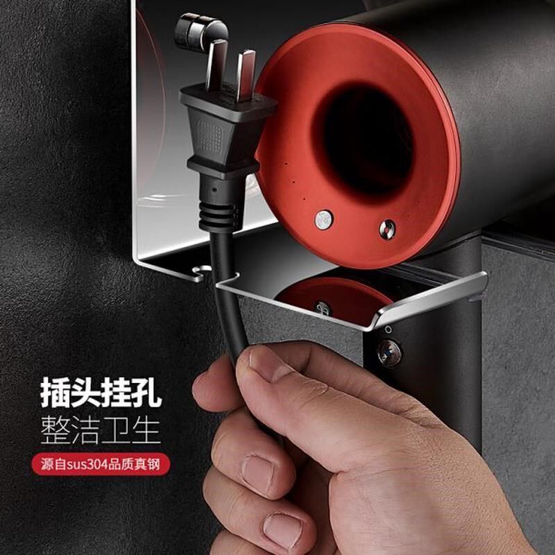 吹风机不锈钢置物架免打孔卫生间纸巾电吹风支架壁挂浴室风筒挂架