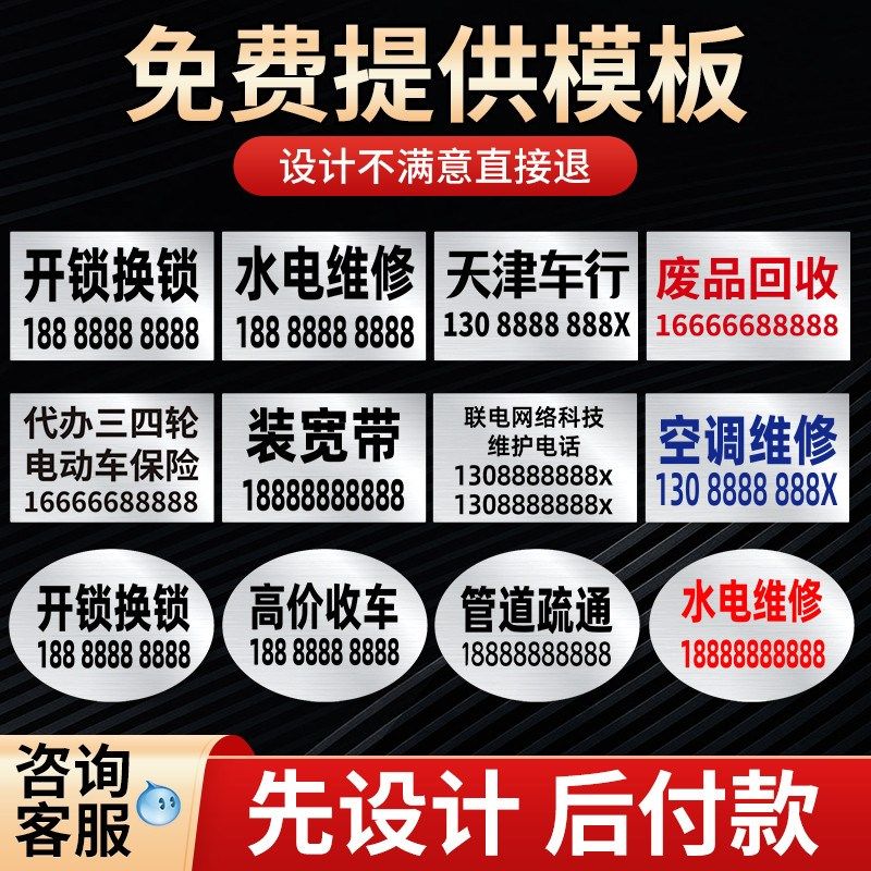 亚银广告背胶二维码打印防水自粘贴标签贴纸定制不干胶制作新款