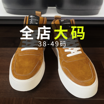 秋冬大尺码高筒男鞋45加宽棉鞋46加绒休闲马丁靴47男士板鞋子48潮