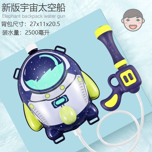 新款六一儿童节水枪玩具抽拉式大容量背包喷水男女孩沙滩宝宝玩具