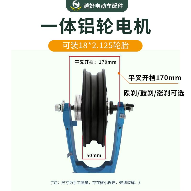 电动车电机18寸16寸一体轮马达48V60V8I00W1000W三轮车轮毂电机