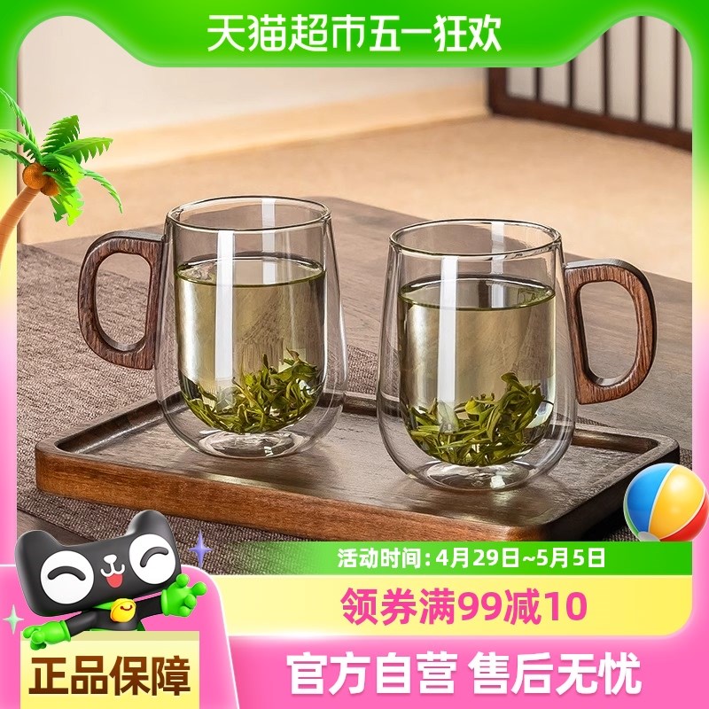 格娜斯中式双层玻璃杯高硼硅耐A高温泡茶杯带把手防烫办公室喝水