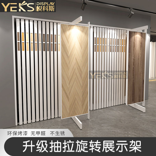 升级木地板展示架抽拉旋转带造型瓷砖展架推Q拉多功能立式落地式