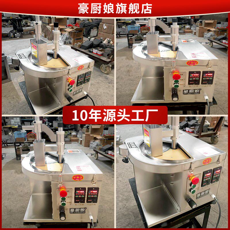 商用鲜肉切片机鲜牛羊肉切片机薄片潮汕火L锅切腰片生烫吊龙全自