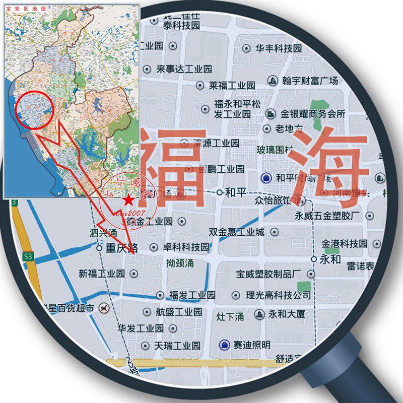 打印定制宝安区新安西乡航城福永海沙井新桥松岗燕罗石岩街道地图