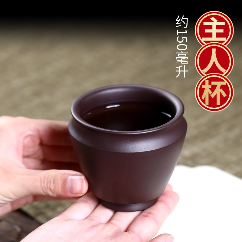 宜兴原矿紫砂单只茶杯紫茄泥主人小杯G功夫茶具品茗杯茶碗茶盏茶