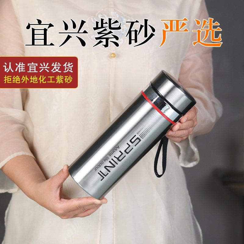 紫砂保温泡茶杯男士高o档大容量800毫升纪念礼品紫砂水杯定制刻字