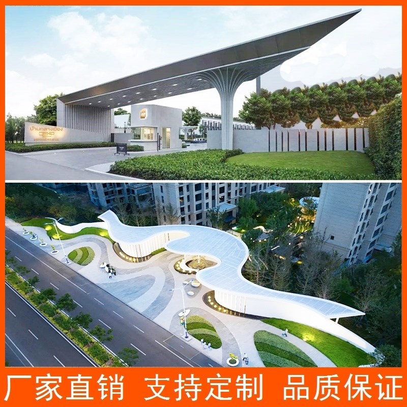 大型不锈钢门头雕塑产业园村口商业街广场金属钢结构拱门景观定制