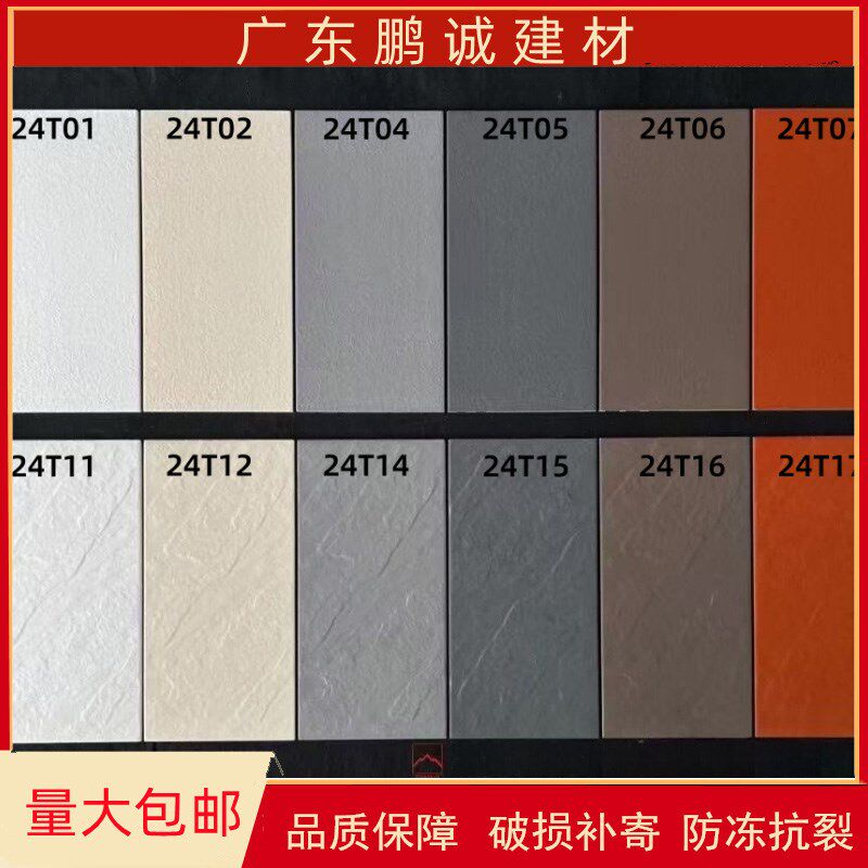 200400仿大理石瓷砖通体砖平面砖围墙小区别墅瓷砖2V040外墙