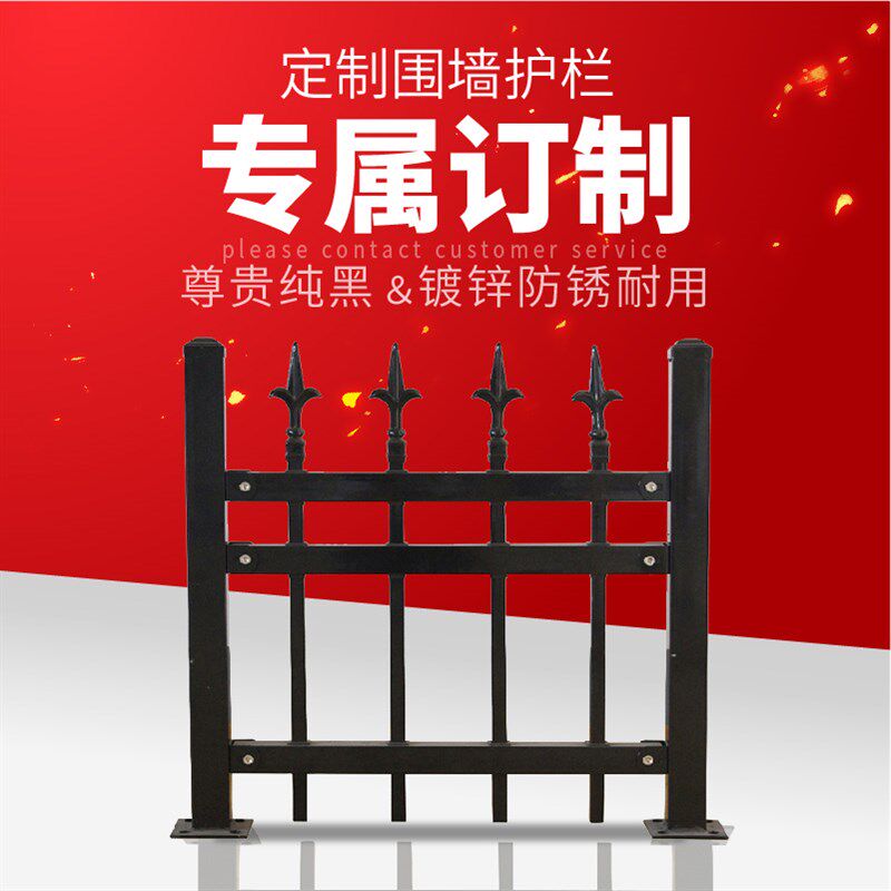 铝艺社区院子围墙栅栏锌钢护栏铝合金围栏别墅S庭院铁艺室外栏杆
