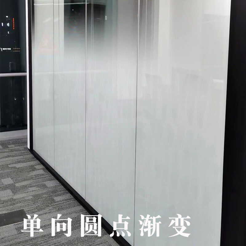 10米装)双向单向圆点渐变膜办公室卫生K间隔断玻璃贴膜半透光贴纸