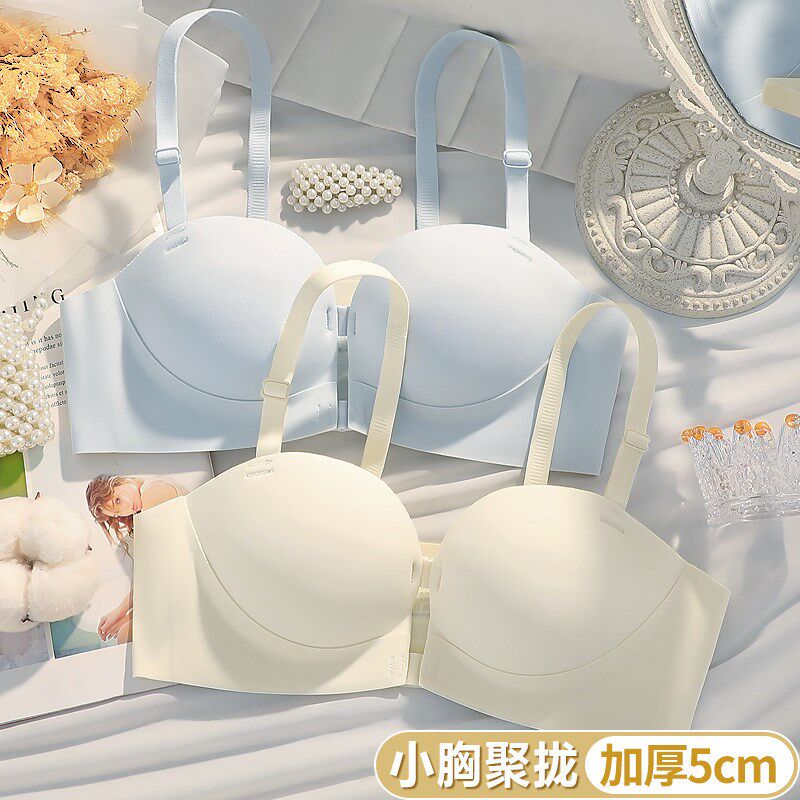 加厚5cm双前扣内衣女小胸聚拢显大无钢圈J2025新款爆款半杯文胸罩