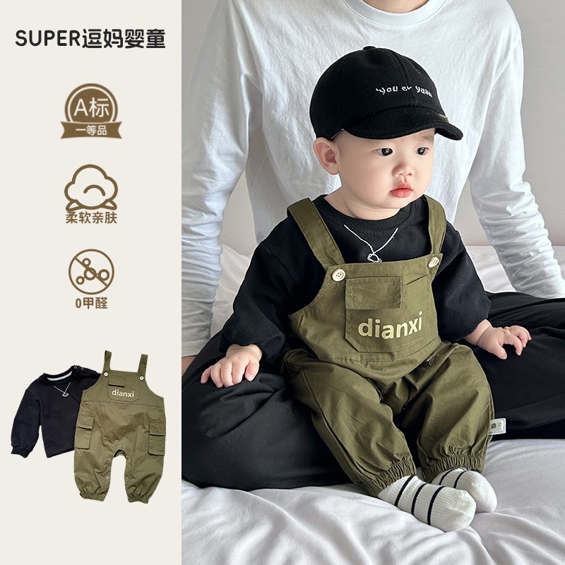 宝宝秋季套装韩系婴儿服春秋款洋气婴幼儿背带R两件套一岁男宝外