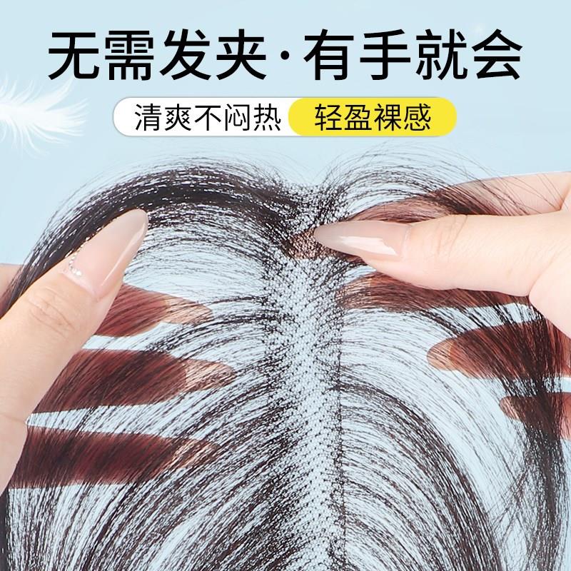 【无需发卡e】假发女片头顶补发蓬松高颅顶全真发刘海补发片魔术