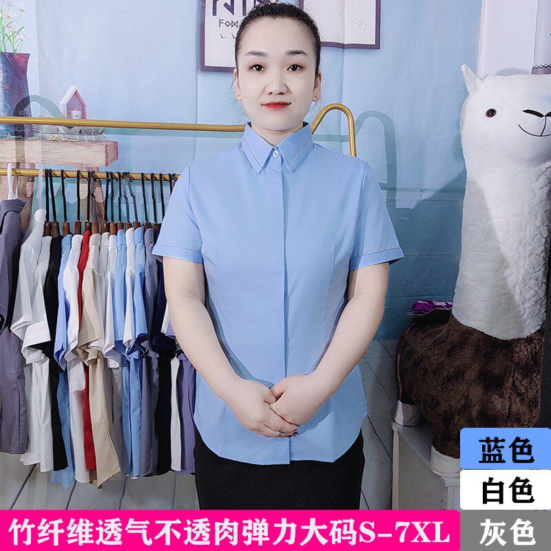 高级感大a码白衬衫女半袖职业气质工作服春夏工装套装正装女士衬