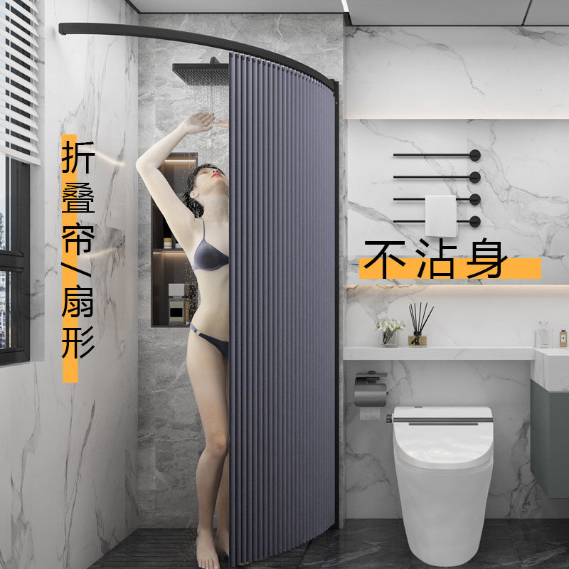 浴帘套装免打孔杆j弧形扇形折叠防水布防霉卫生间浴间洗澡浴室帘