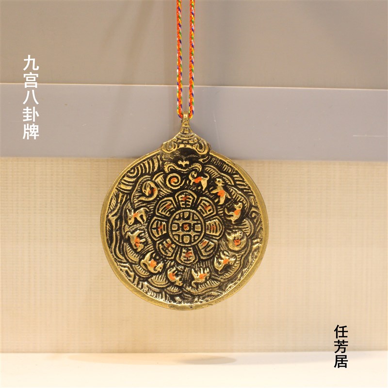 任芳居九宫八卦牌纯铜拱形门官S帽大门对楼梯