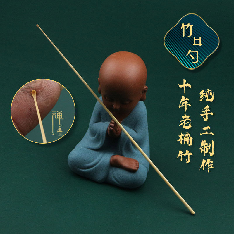 中岳手工采耳工具竹制竹耳勺精细专业掏耳朵木耳勺小头挖耳屎耳扒,家庭/个人清洁工具,耳勺,淘宝优惠券,粉丝福利购,淘宝优惠卷