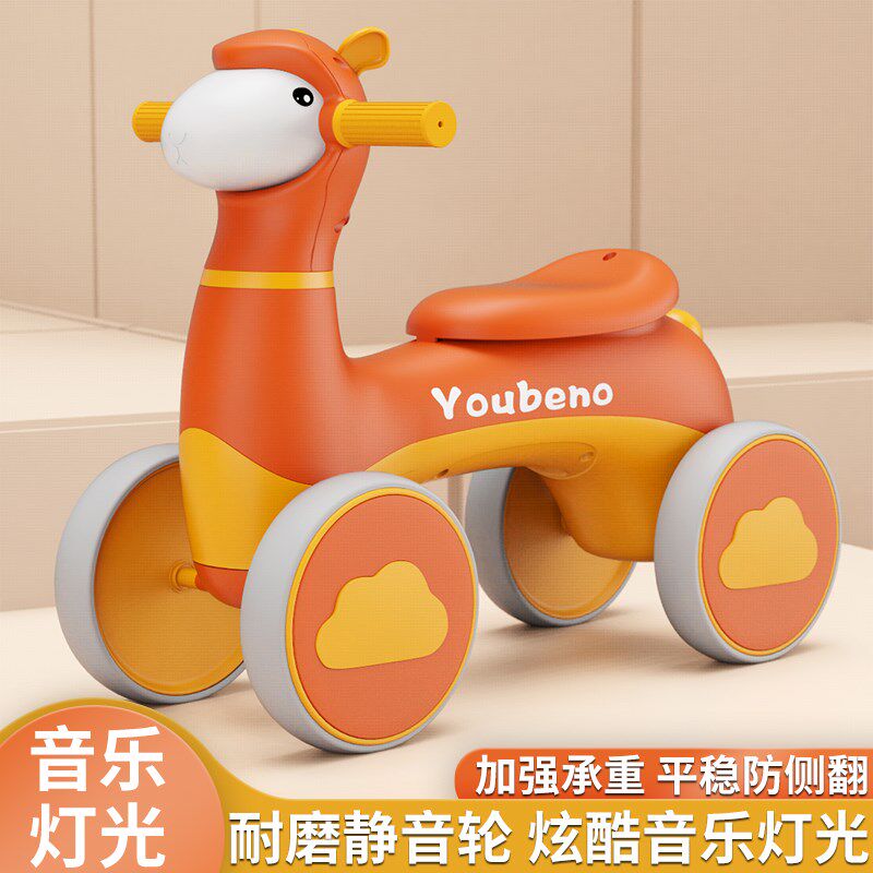 儿童羊驼滑行车四轮平衡车1-3岁宝宝学步车玩具车音乐灯光溜溜车