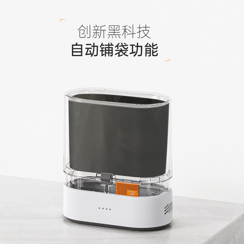 化妆室垃圾桶厕所专用桶窄缝卫生桶夹缝智能纸桶全自动换袋纸篓