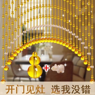 黄色葫芦客厅门帘卫生间玄关珠子免打孔 水晶珠帘隔断帘2024新款
