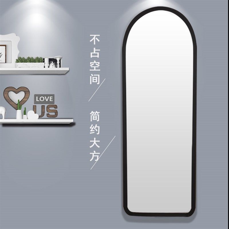 试衣镜子全身镜落地镜穿衣镜壁挂墙镜仪容镜服装镜U移动镜女用镜