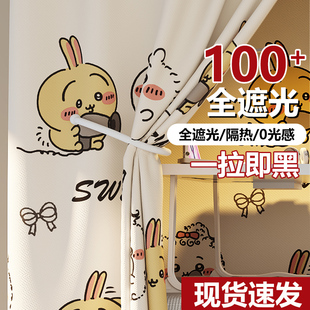 学生宿舍遮光床帘上铺围帘大学寝室上下铺遮挡帘桌帘卡通女带支架