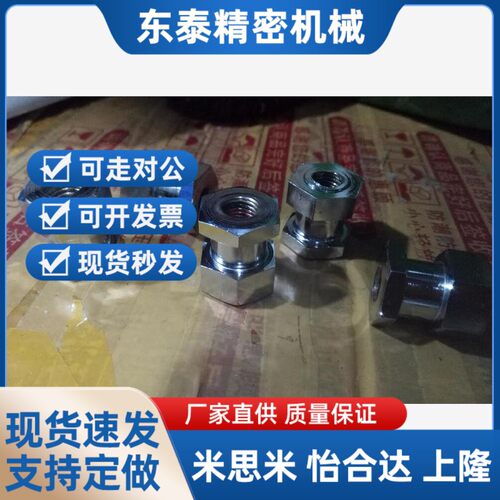 FJR型 M4M5M6M8M10*1.2E5米S米型现货  气缸六角浮动接头