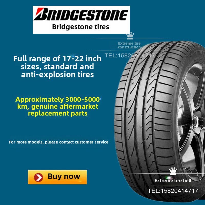 监狱防爆轮胎2255 245 255 275/40 45 50 55R17UR18R19R20