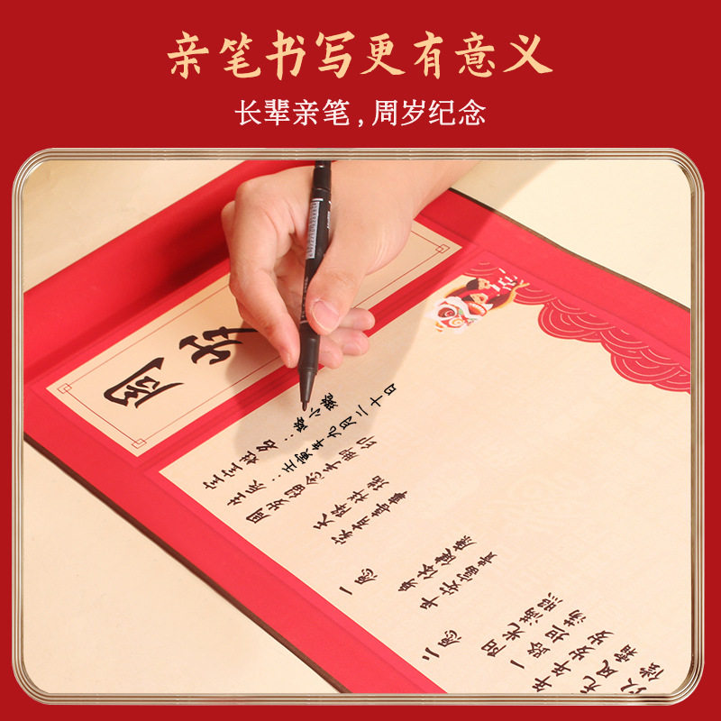周岁手足印宝宝纪念品一岁一礼婴儿脚印满月百天礼物卷轴字画留念
