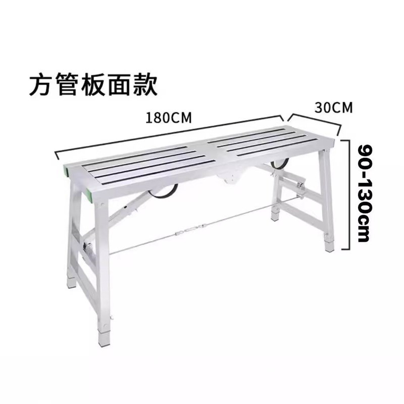 装修马凳多用折叠加厚刮腻子鹰架升降平台梯子可携式折叠鹰架