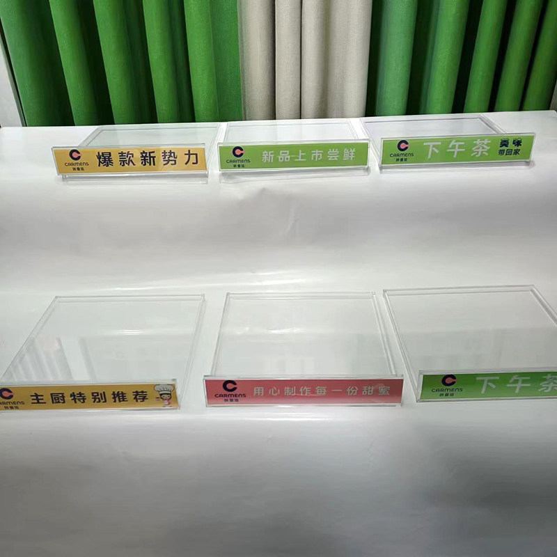 蛋糕甜点陈列展示台亚克力定制广告板面包烘焙店冷餐西点摆台托盘