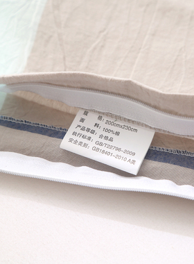 水洗棉单件被套单人被套1.5米2双人被罩2002301,8米被壳