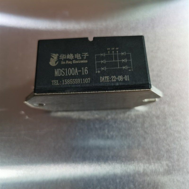 商用电磁炉配件 100A整流桥 桥堆 小体格 1600v
